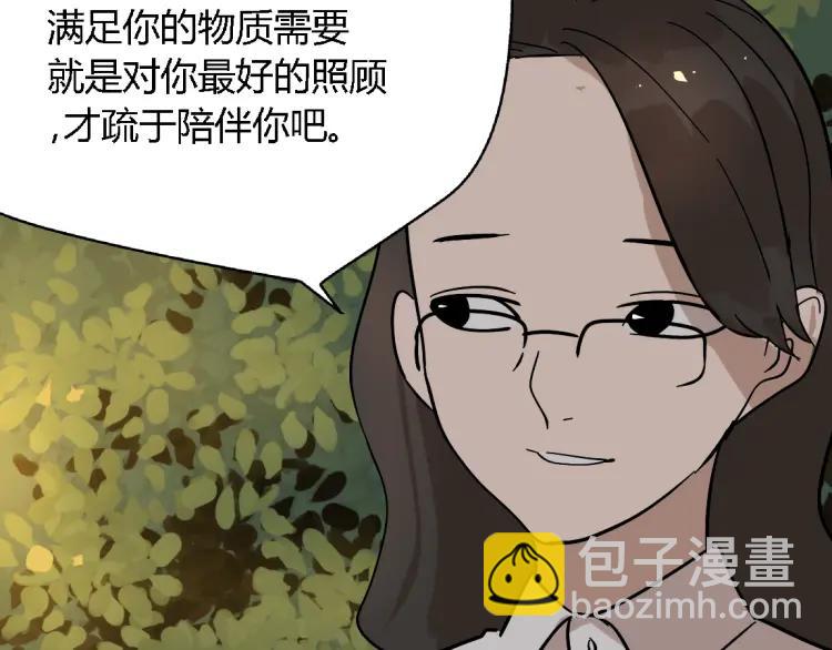 第14话 预谋(1/2)-第21话