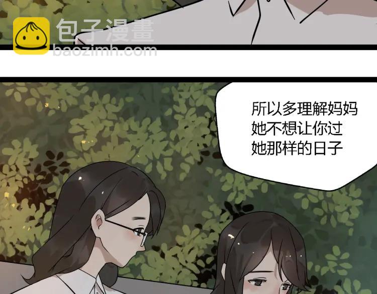 第14话 预谋(1/2)-第21话