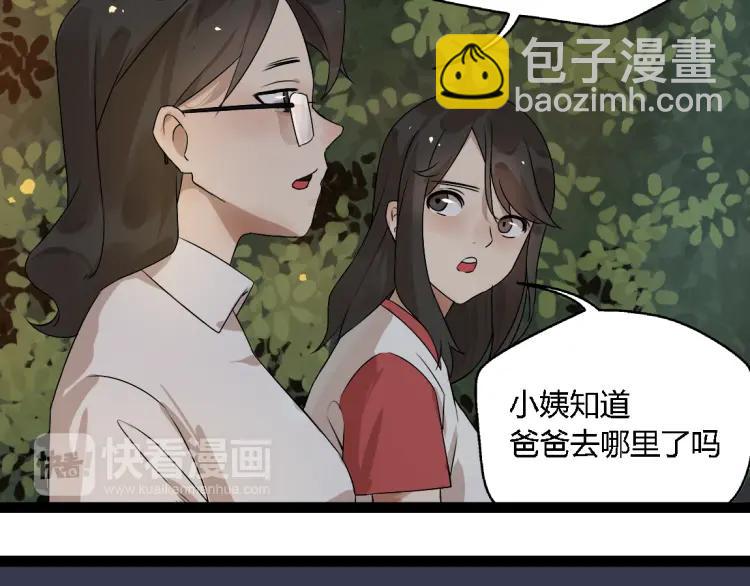 第14话 预谋(1/2)-第21话