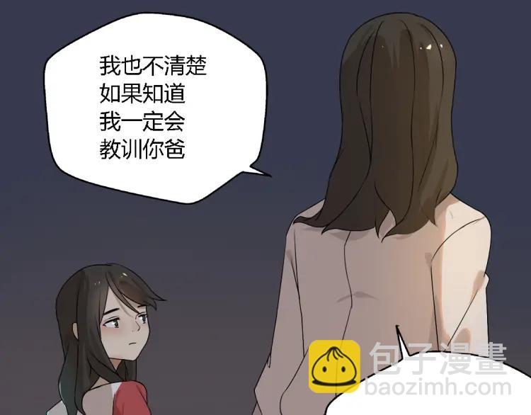 第14话 预谋(1/2)-第21话