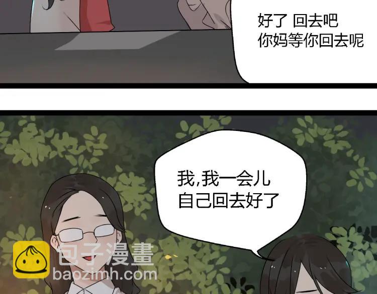 第14话 预谋(1/2)-第21话