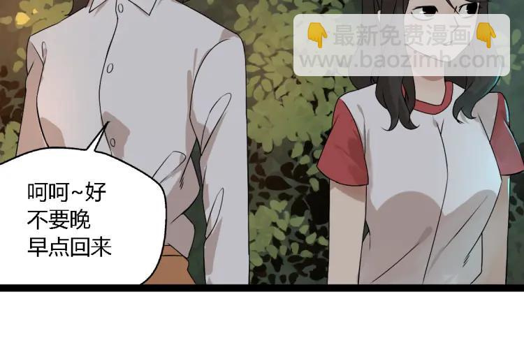 第14话 预谋(1/2)-第21话