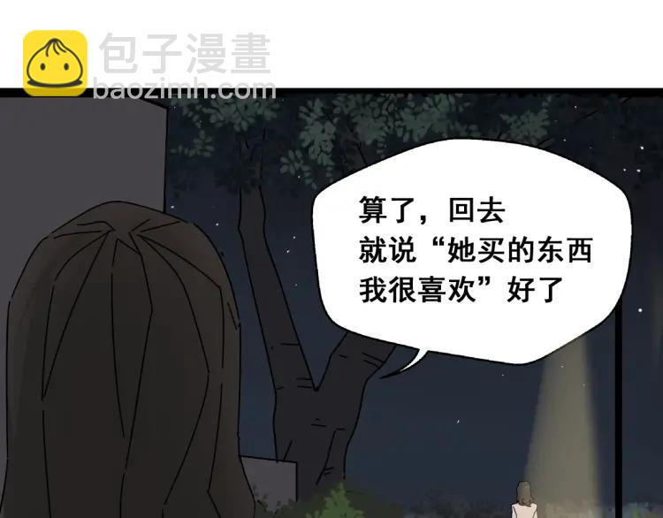 第14话 预谋(1/2)-第21话