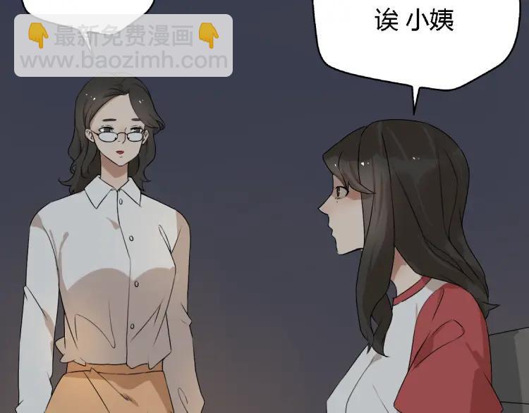 第14话 预谋(1/2)-第21话