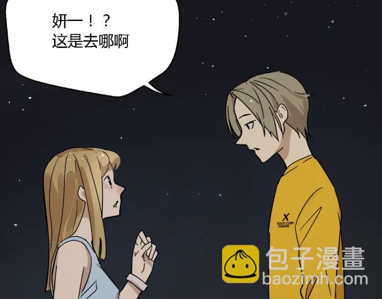 第14话 预谋(1/2)-第21话