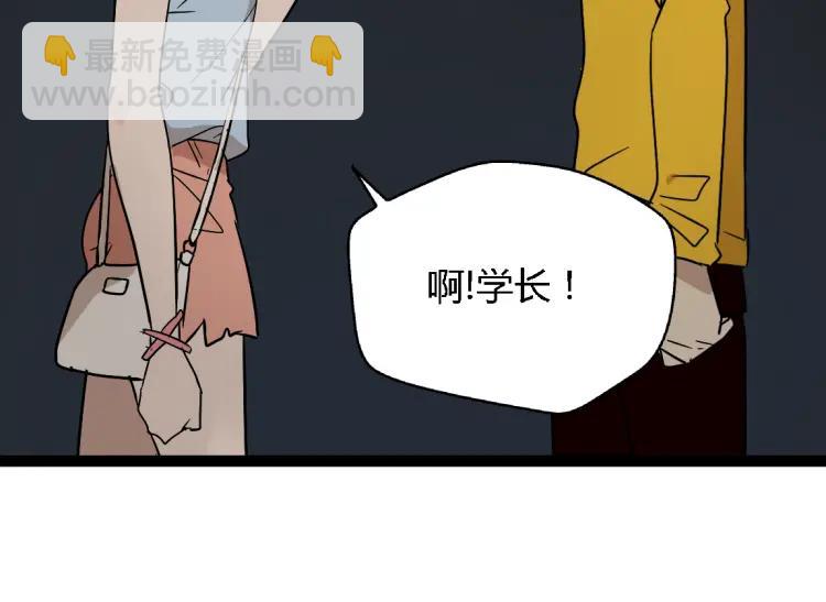 第14话 预谋(1/2)-第21话