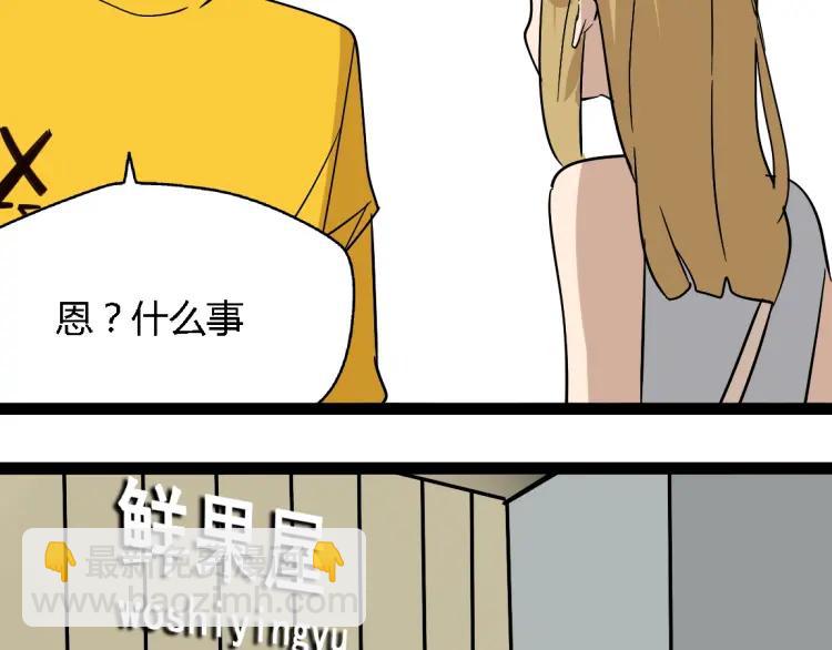 第14话 预谋(1/2)-第21话