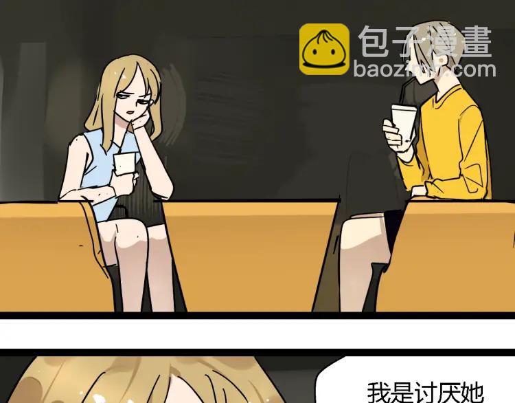 第14话 预谋(1/2)-第21话