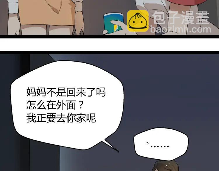 第14话 预谋(1/2)-第21话