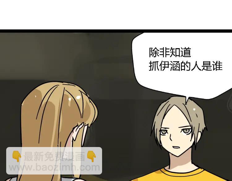 第14话 预谋(1/2)-第21话