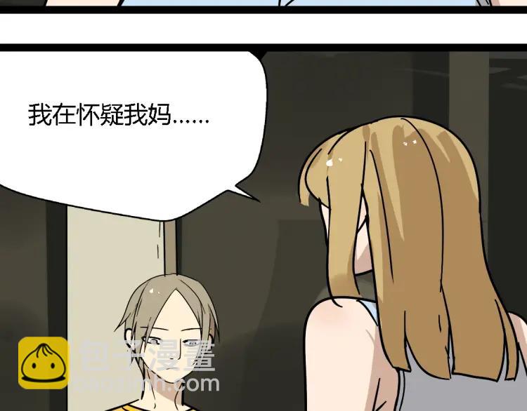 第14话 预谋(1/2)-第21话