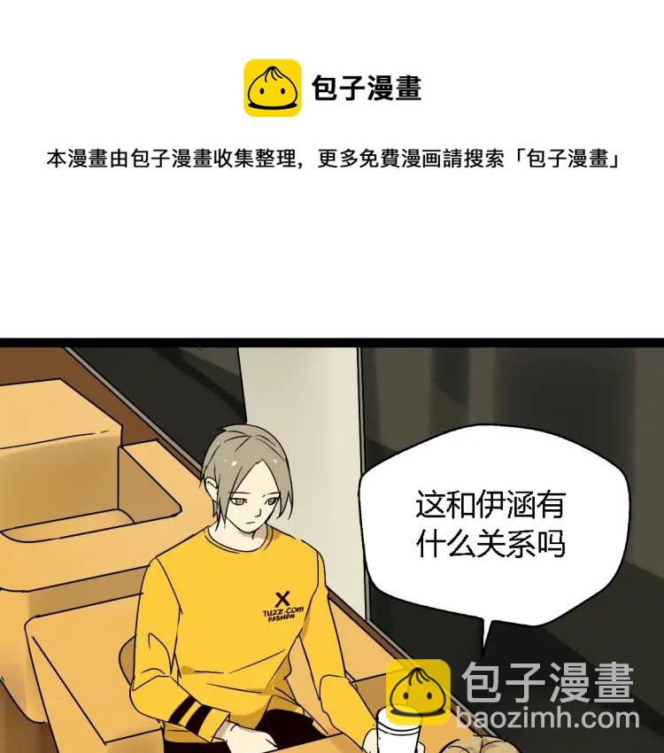 第14话 预谋(1/2)-第21话