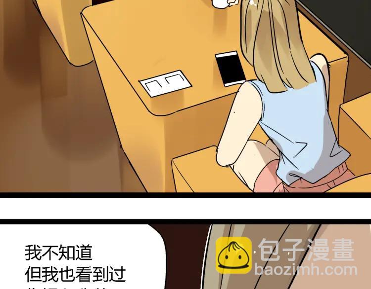 第14话 预谋(1/2)-第21话