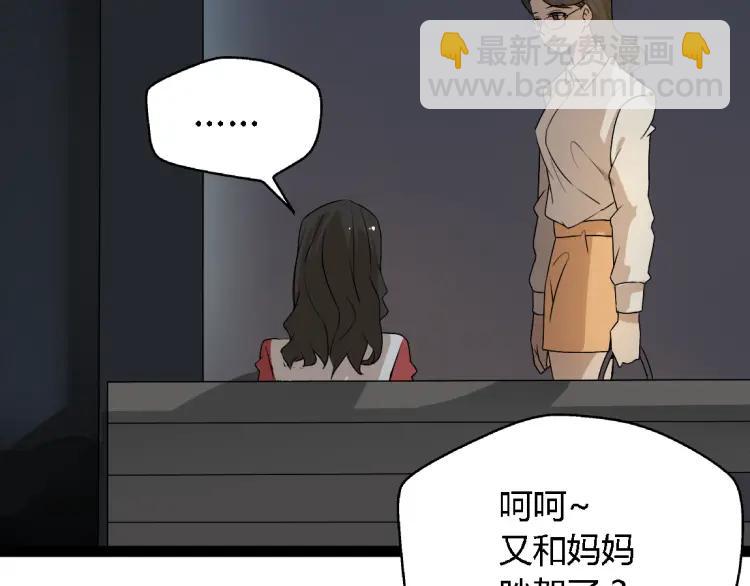 第14话 预谋(1/2)-第21话