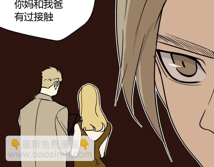 第14话 预谋(1/2)-第21话