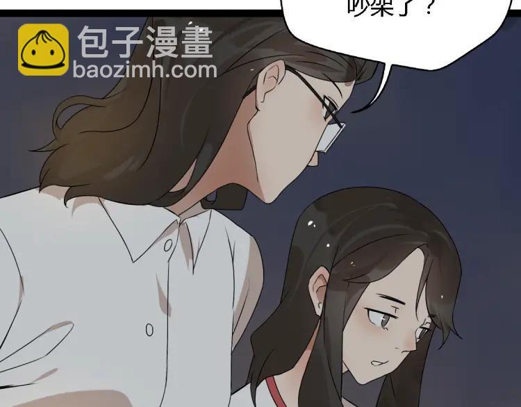 第14话 预谋(1/2)-第21话