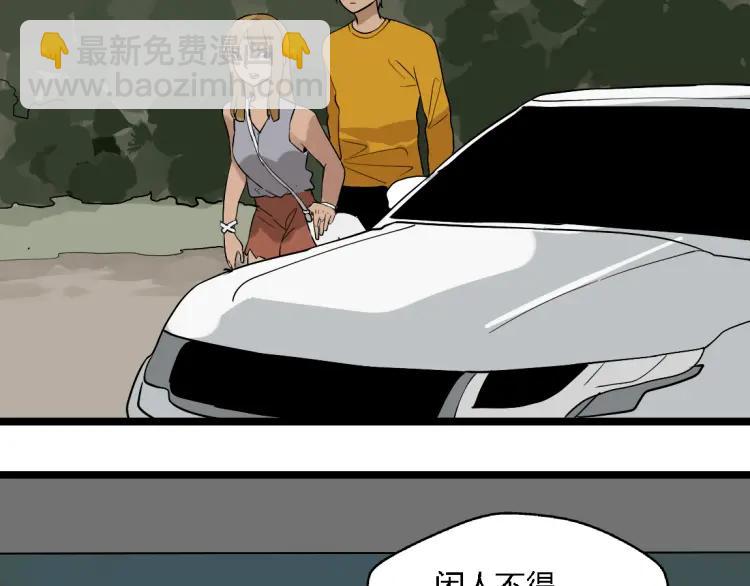 第16话(上) 真相-第23话