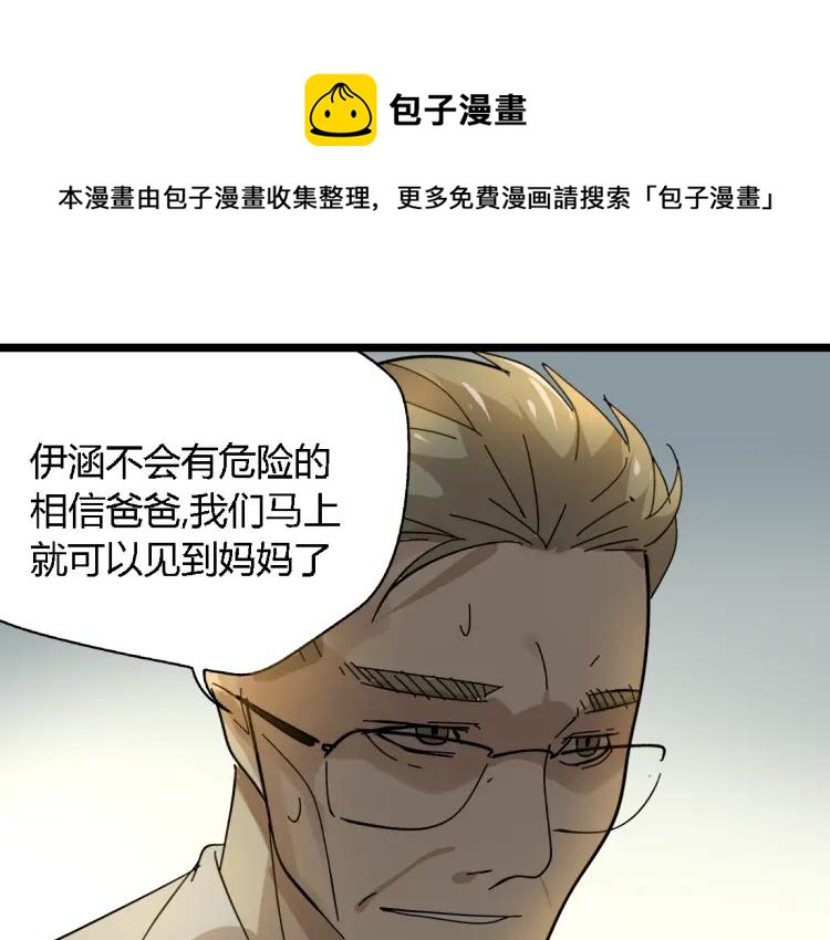 第16话（下）束手无策-第25话