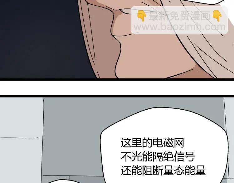 第16话（下）束手无策-第25话