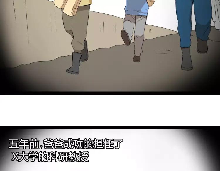 第18话 谢谢你(1/2)-第27话