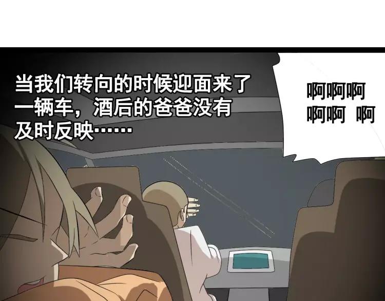 第18话 谢谢你(1/2)-第27话