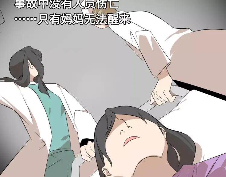 第18话 谢谢你(1/2)-第27话