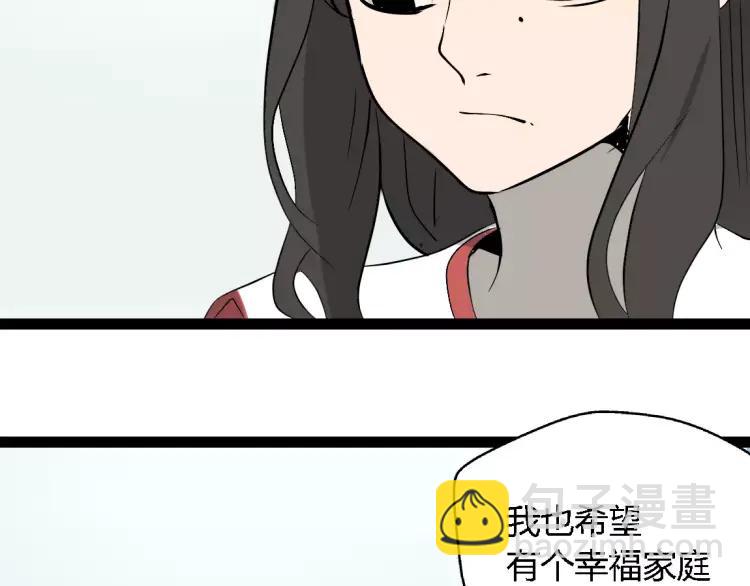 第18话 谢谢你(1/2)-第27话