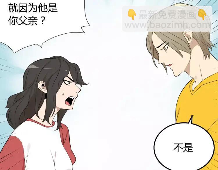 第18话 谢谢你(1/2)-第27话