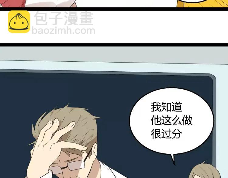 第18话 谢谢你(1/2)-第27话