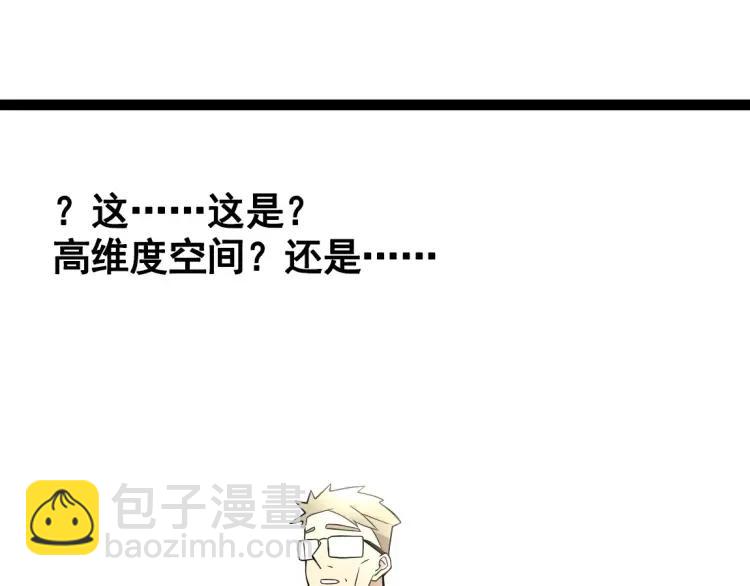 第18话 谢谢你(1/2)-第27话