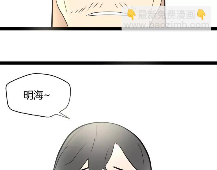 第18话 谢谢你(1/2)-第27话