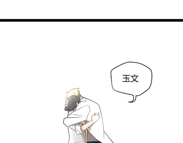 第18话 谢谢你(1/2)-第27话