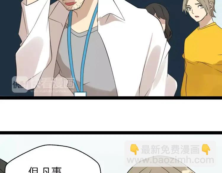 第18话 谢谢你(1/2)-第27话