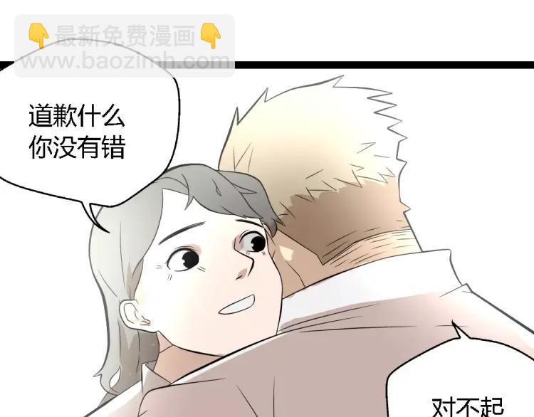 第18话 谢谢你(1/2)-第27话