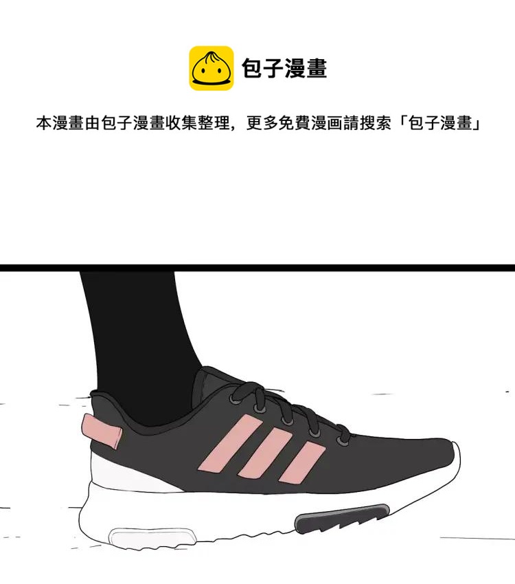 别吃醋了，情侣装只跟你穿-第29话