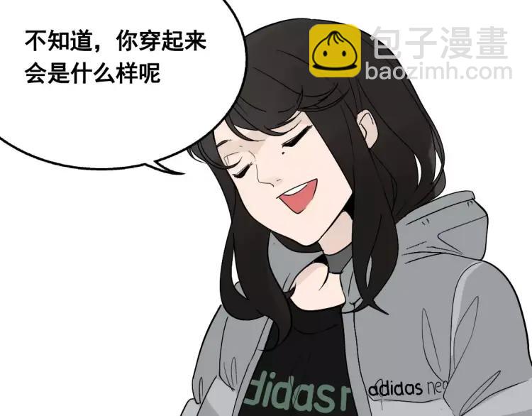 别吃醋了，情侣装只跟你穿-第29话