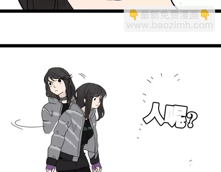 别吃醋了，情侣装只跟你穿-第29话