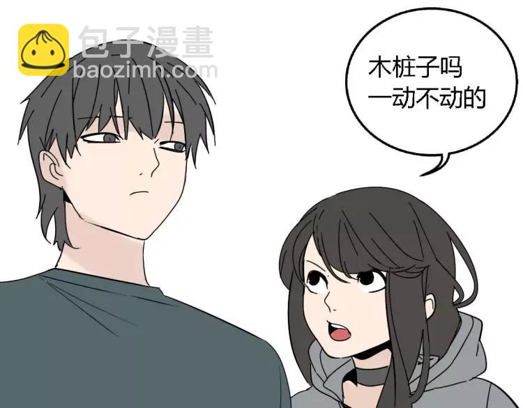 别吃醋了，情侣装只跟你穿-第29话