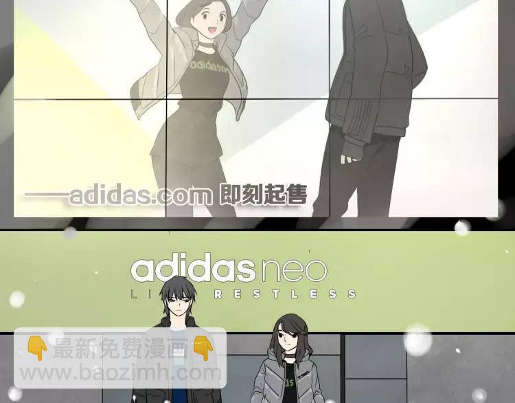 别吃醋了，情侣装只跟你穿-第29话