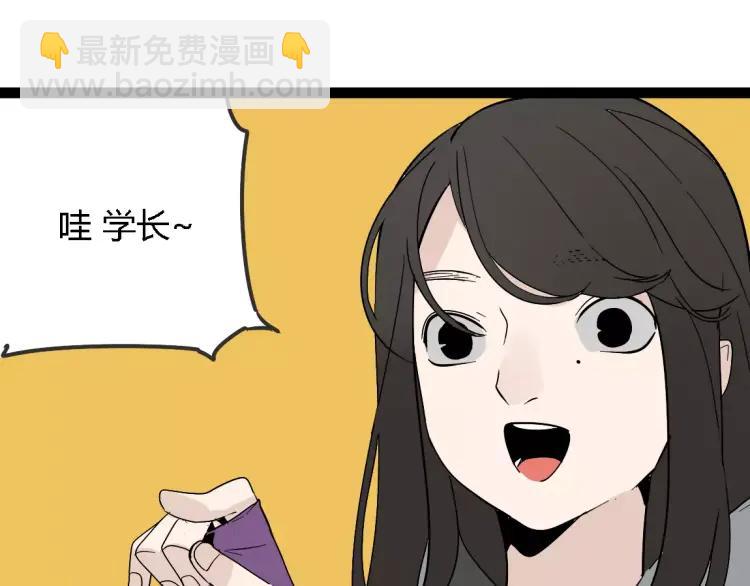 别吃醋了，情侣装只跟你穿-第29话