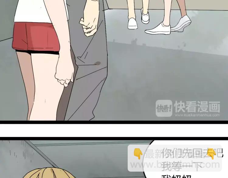 第20话 同胞？(1/2)-第31话