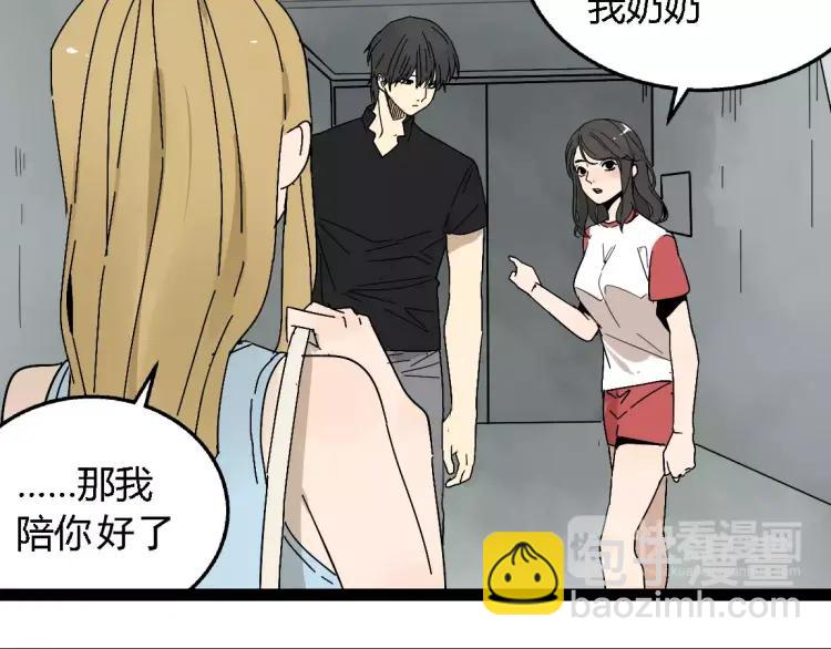 第20话 同胞？(1/2)-第31话