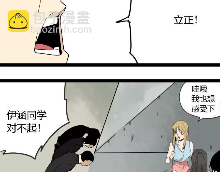 第20话 同胞？(1/2)-第31话