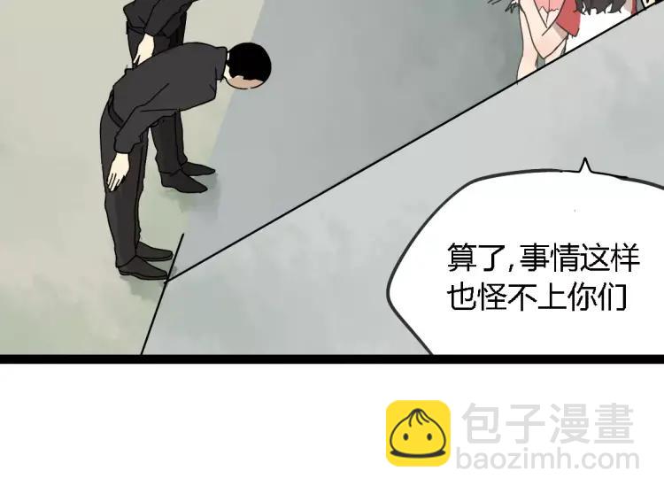 第20话 同胞？(1/2)-第31话