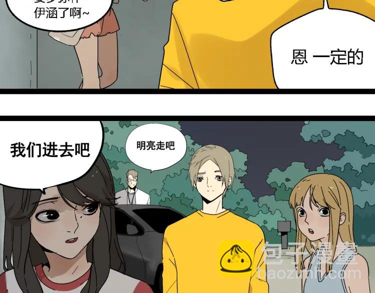 第20话 同胞？(1/2)-第31话