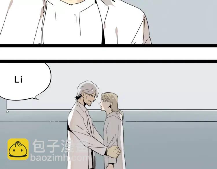 第20话 同胞？(1/2)-第31话