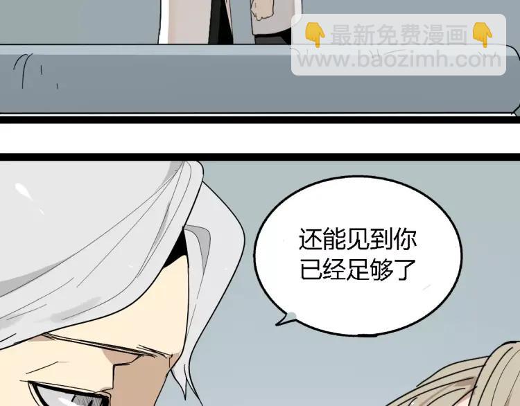 第20话 同胞？(1/2)-第31话