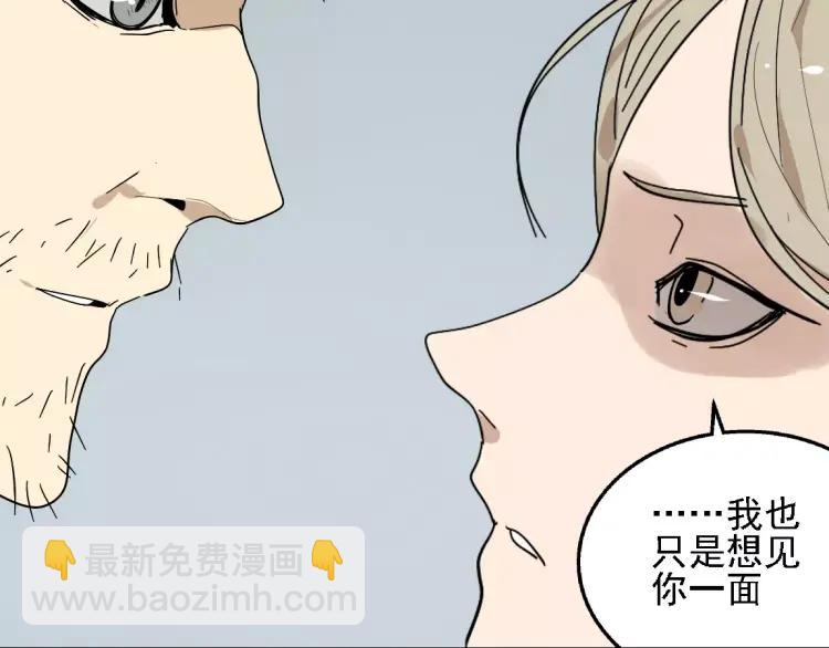 第20话 同胞？(1/2)-第31话