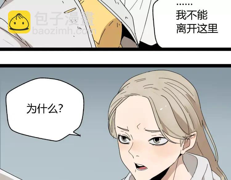 第20话 同胞？(1/2)-第31话