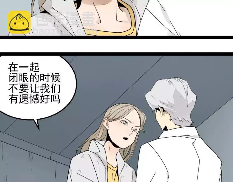 第20话 同胞？(1/2)-第31话